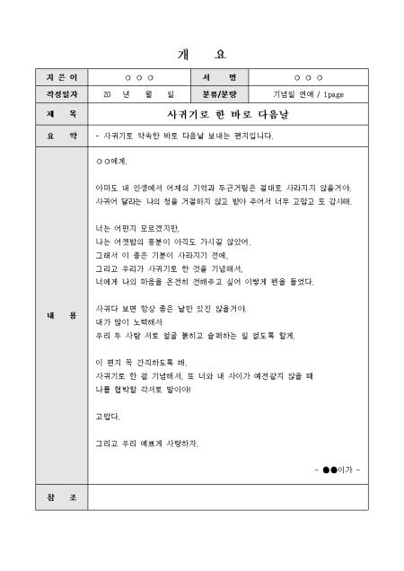미리보기
