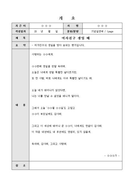 미리보기