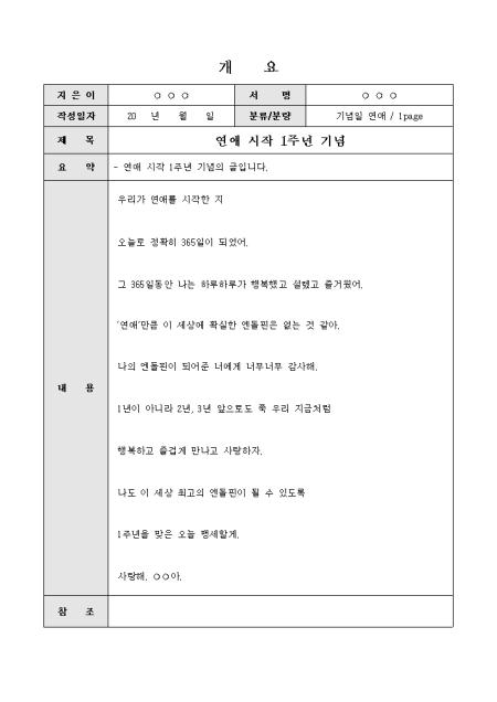 미리보기