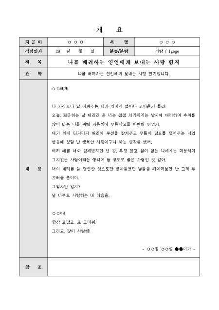 미리보기