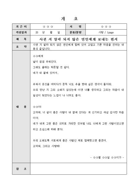 미리보기