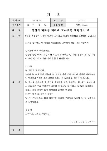 미리보기