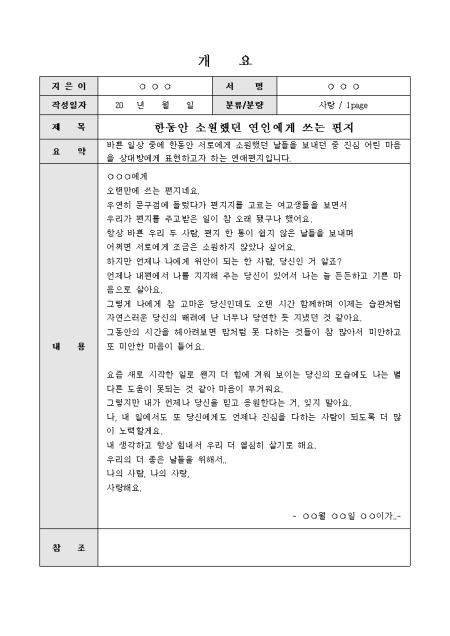미리보기