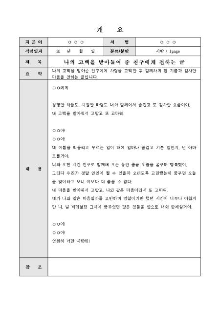미리보기