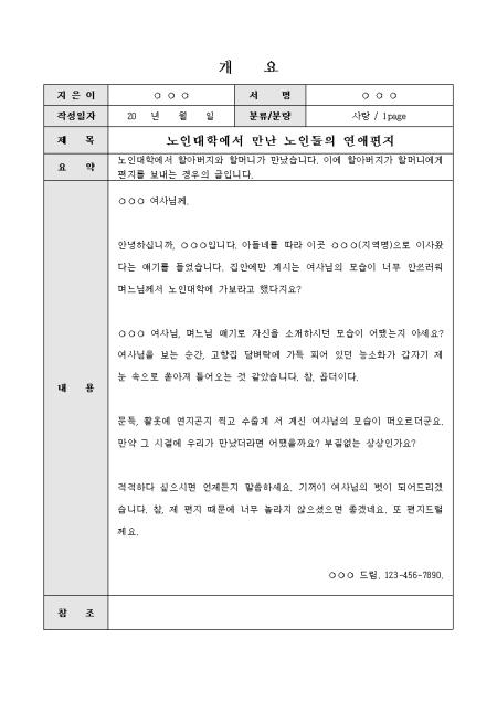 미리보기
