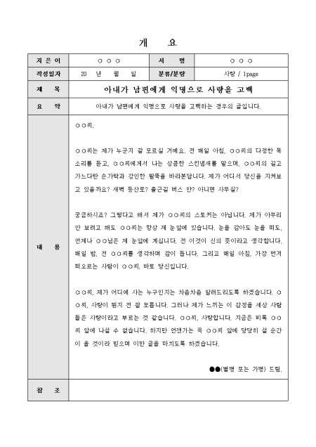 미리보기