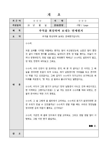 미리보기