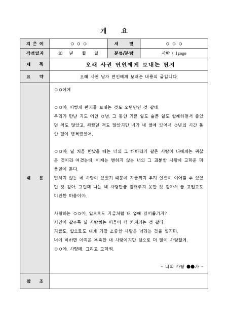 미리보기