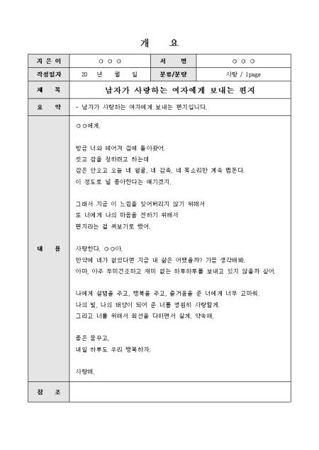 미리보기