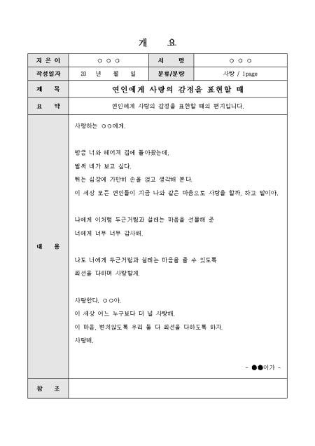 미리보기