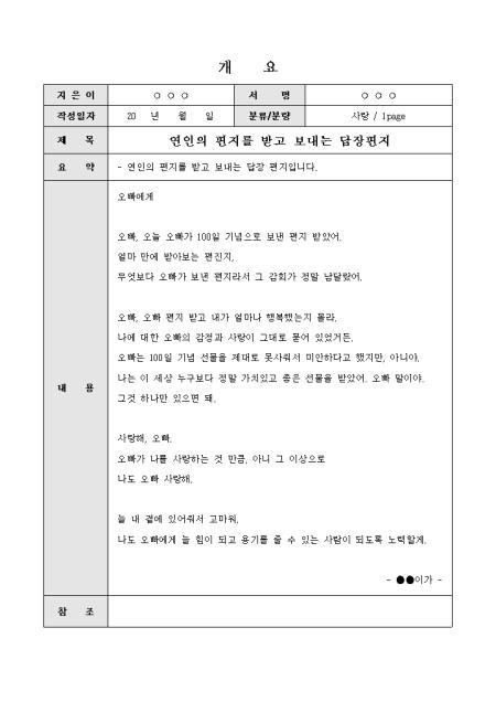 미리보기