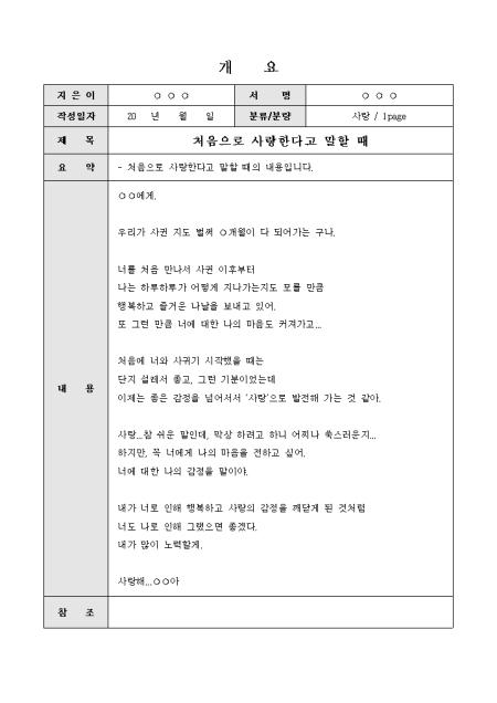미리보기
