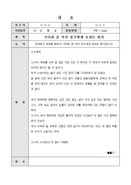 미리보기