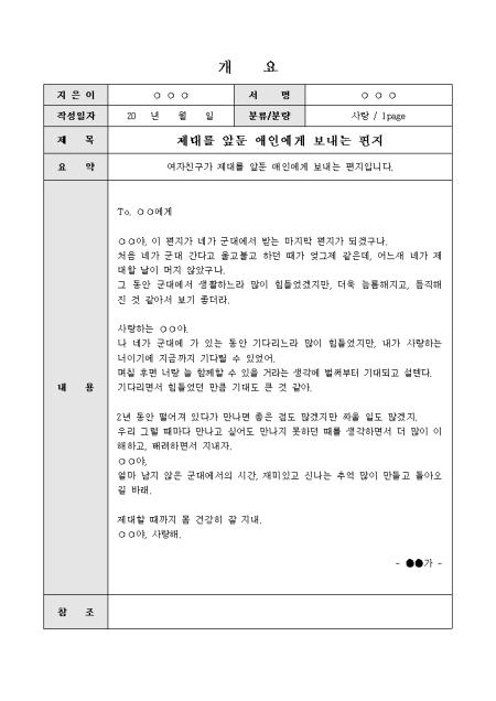 미리보기