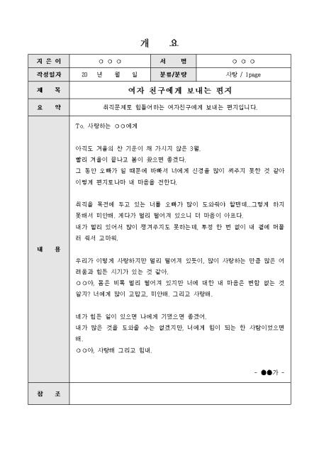 미리보기