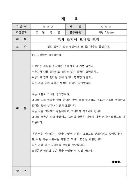 미리보기