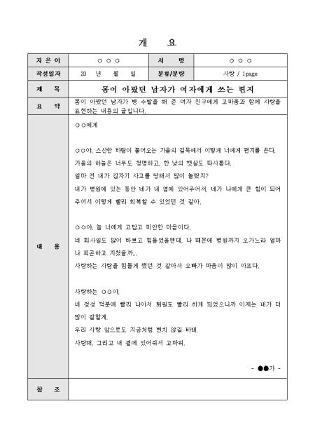 미리보기