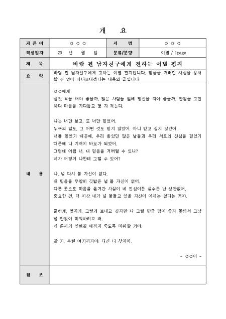 미리보기