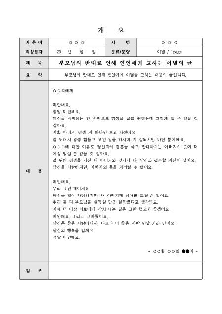 미리보기