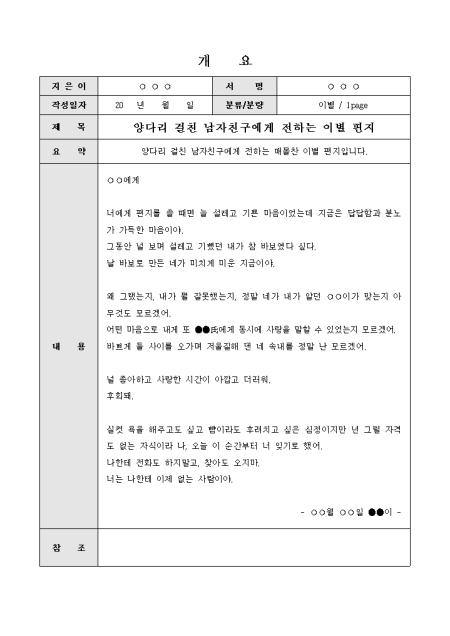 미리보기