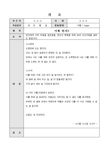 미리보기
