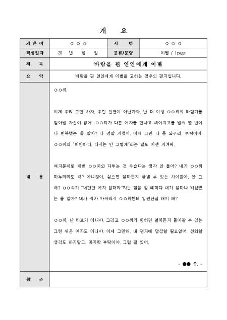 미리보기