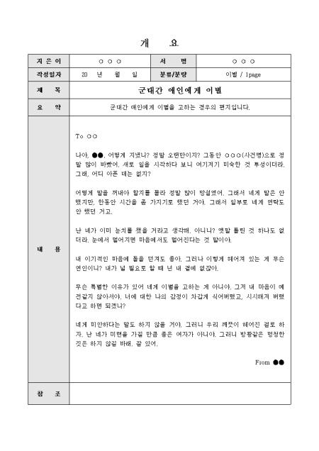 미리보기