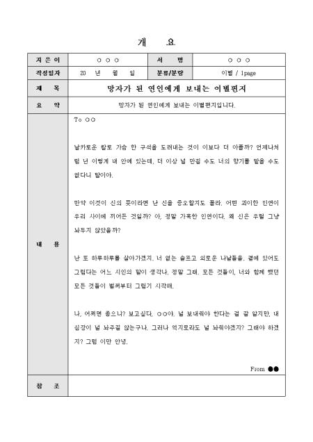 미리보기