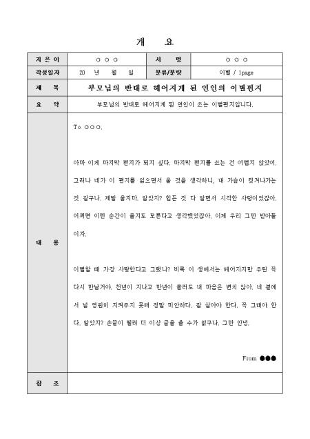 미리보기