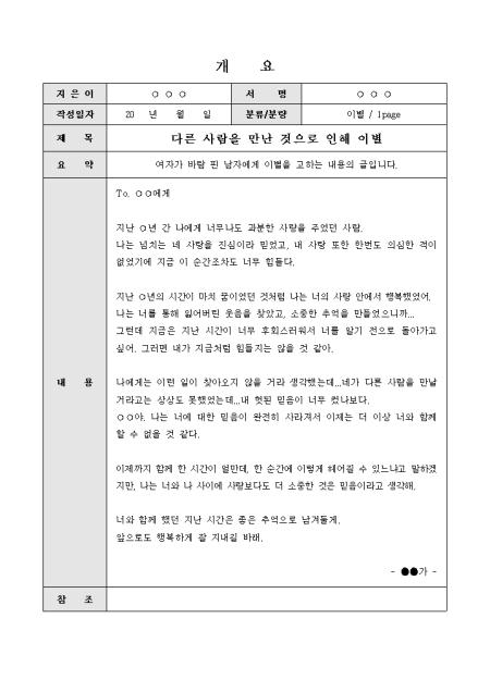 미리보기