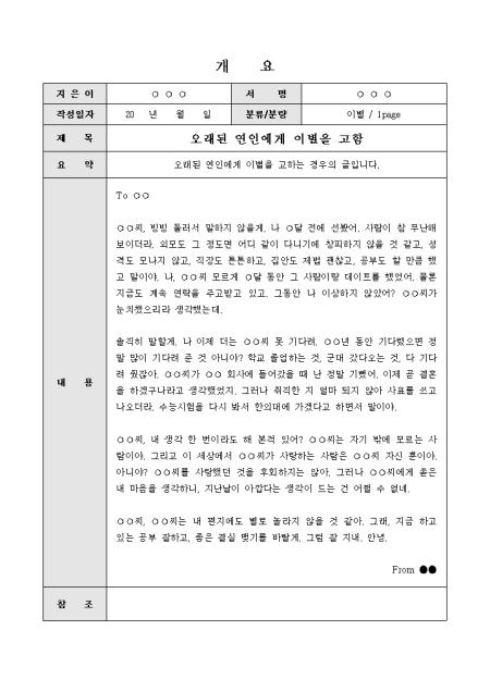 미리보기