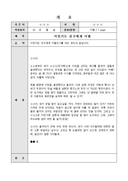 미리보기