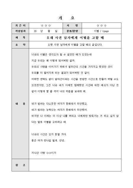 미리보기