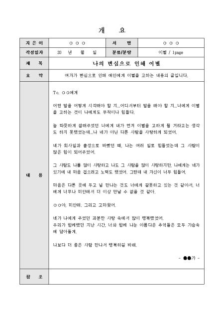 미리보기