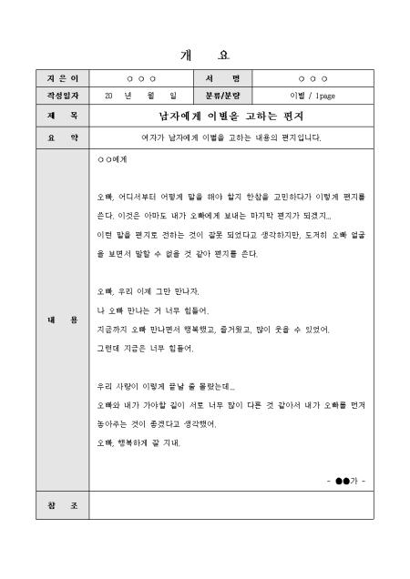 미리보기