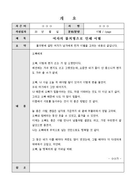 미리보기