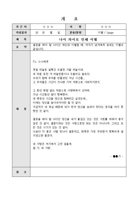 미리보기