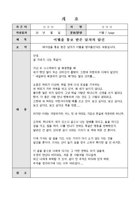 미리보기