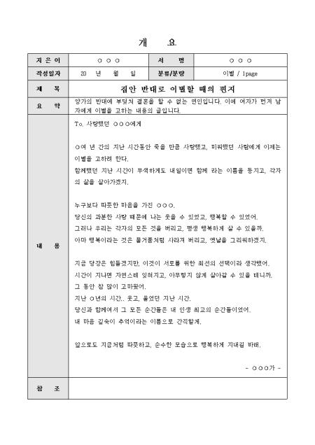 미리보기