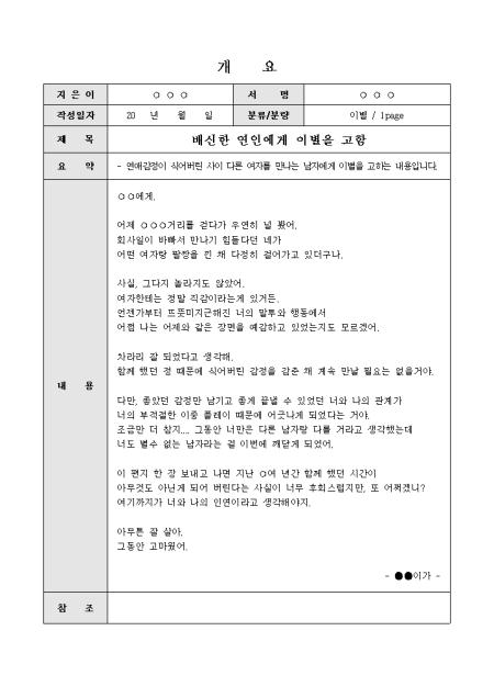 미리보기