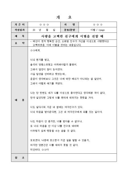 미리보기