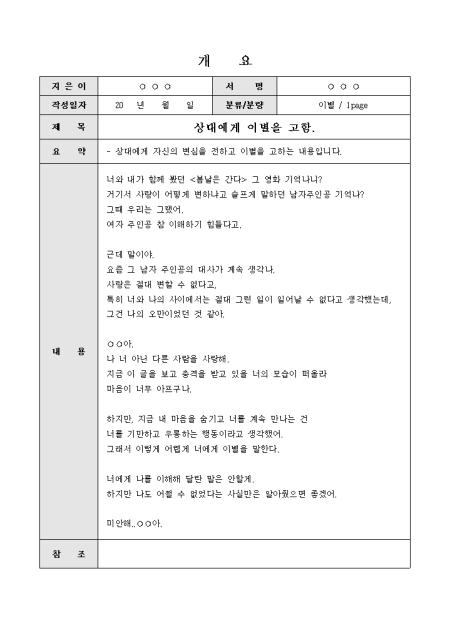 미리보기