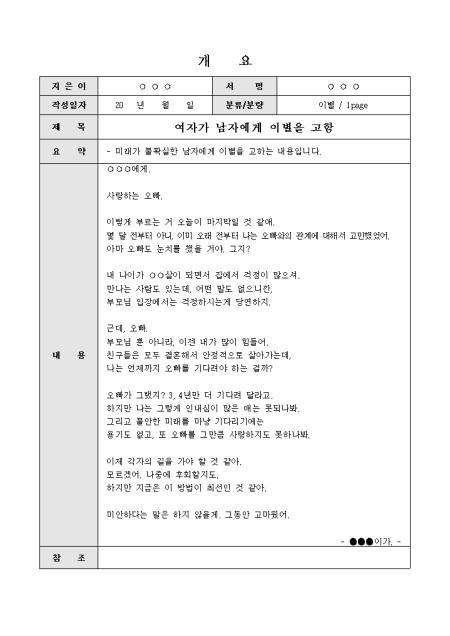 미리보기