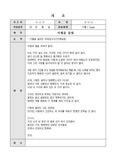 미리보기