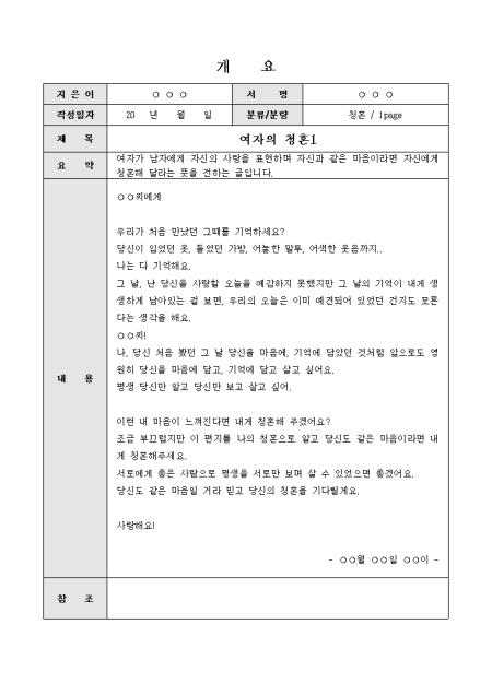 미리보기