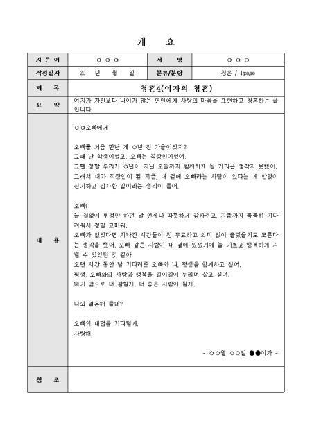 미리보기