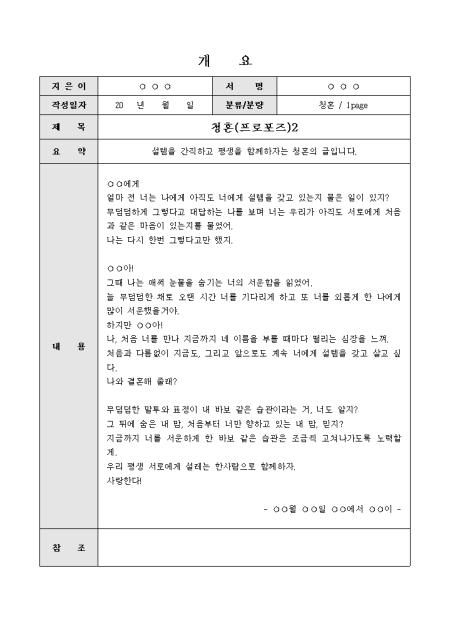미리보기