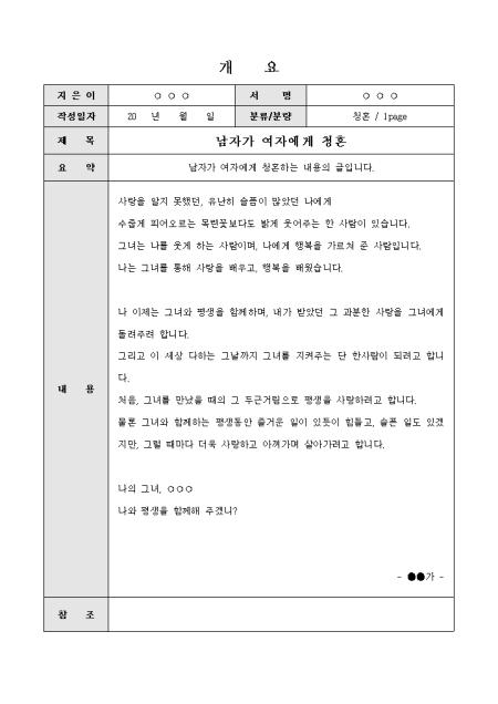 미리보기