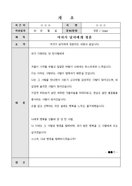 미리보기