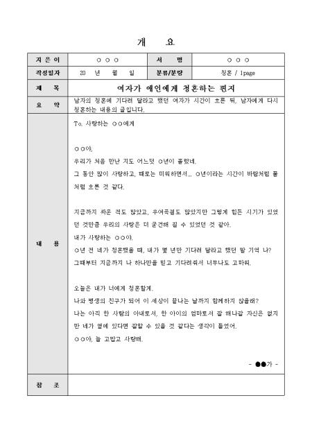 미리보기